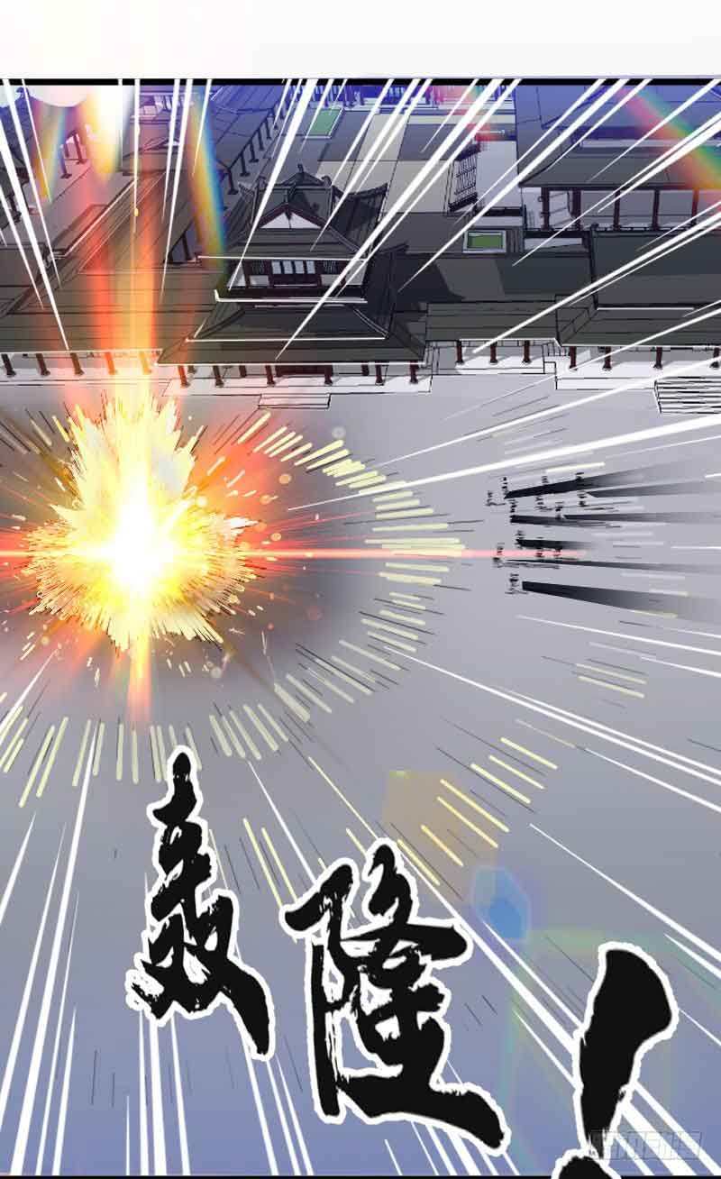 Reborn as King Chapter 18 Gambar 2